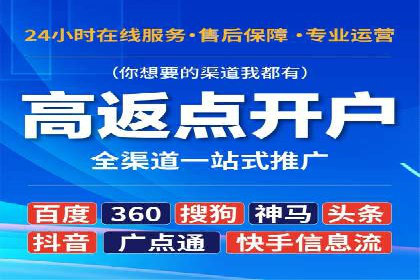 SEM代运营案例分享：如何实现低成本高转化